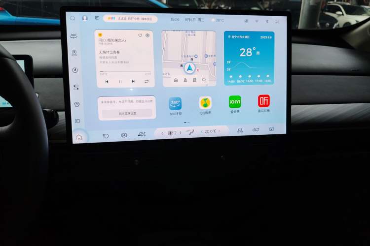 Used Baojun Cloud 2023 460 Max Audio And AC Panel