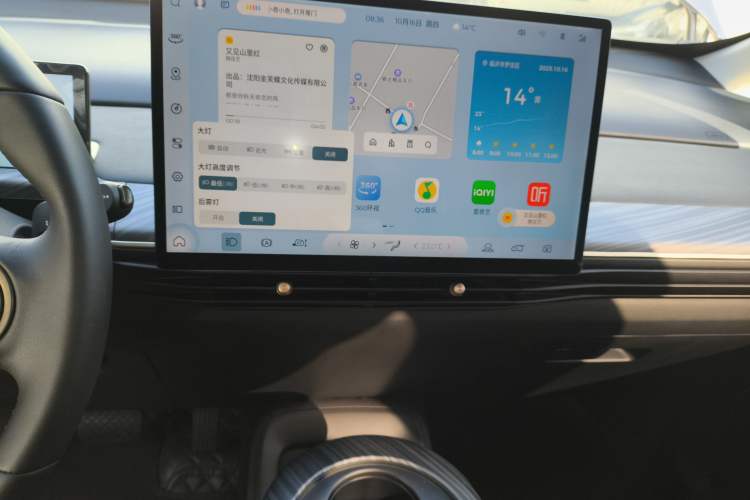 Used Baojun Cloud 2023 460 Max Audio And AC Panel