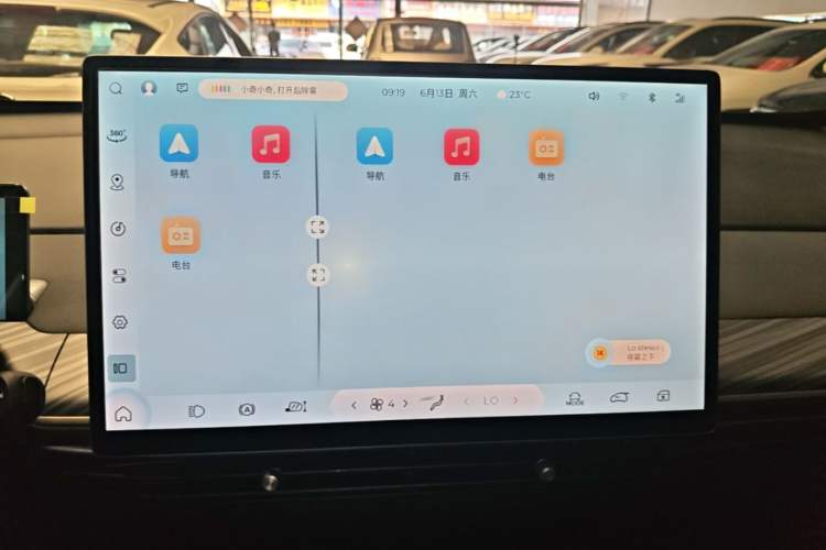 Used Baojun Cloud 2023 460 Max Audio And AC Panel