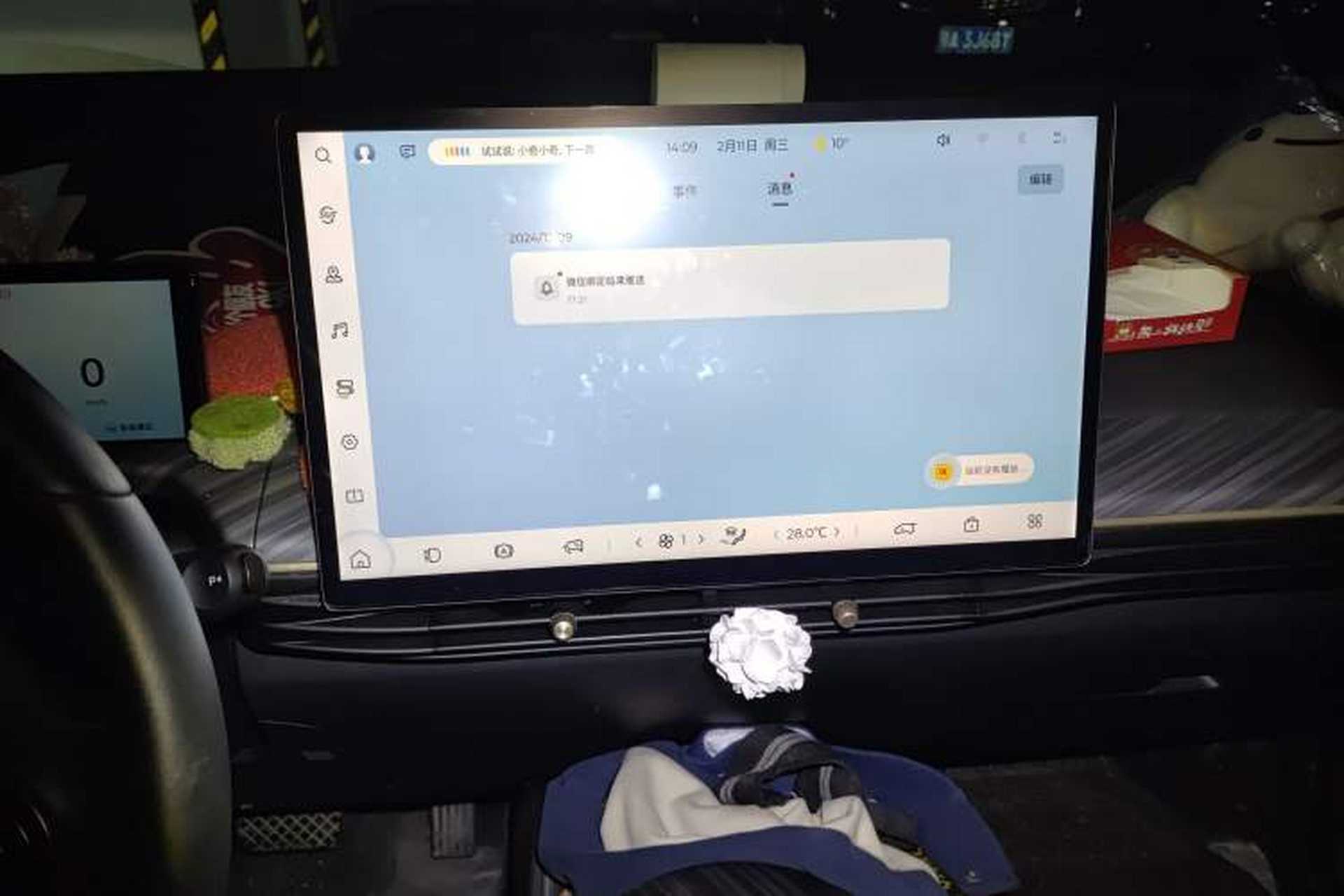 Used Baojun Cloud 2023 460 Max Audio And AC Panel