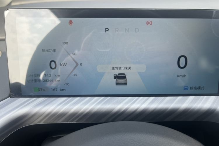 Used Baojun Cloud 2023 460 Max Exterior 7