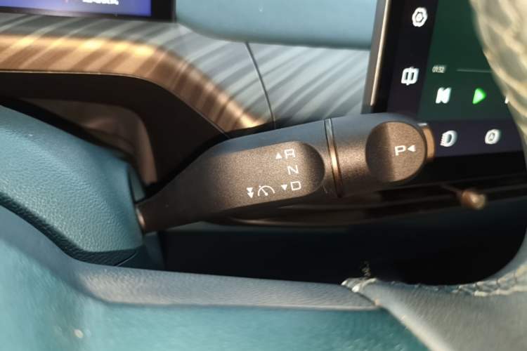 Used Baojun Cloud 2023 460 Max Gear Lever