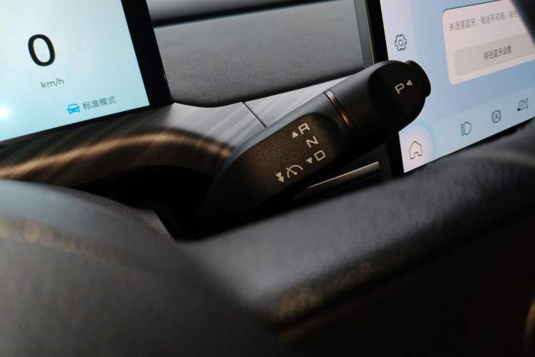 Used Baojun Cloud 2023 460 Max Gear Lever