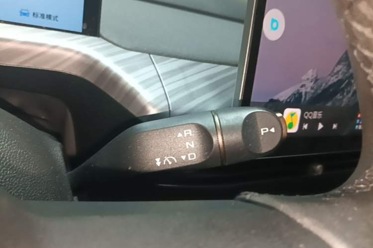 Used Baojun Cloud 2023 460 Pro Gear Lever