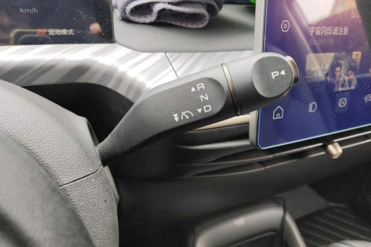 Used Baojun Cloud 2023 460 Pro Gear Lever