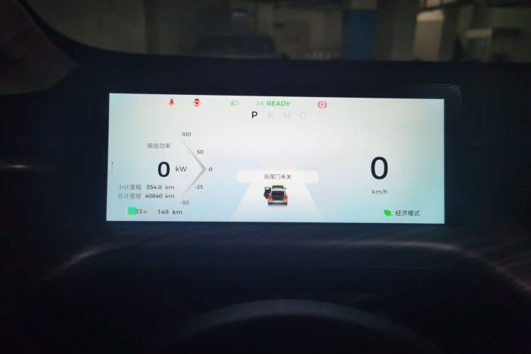 Used Baojun Cloud 2023 460 Pro Instrument Cluster