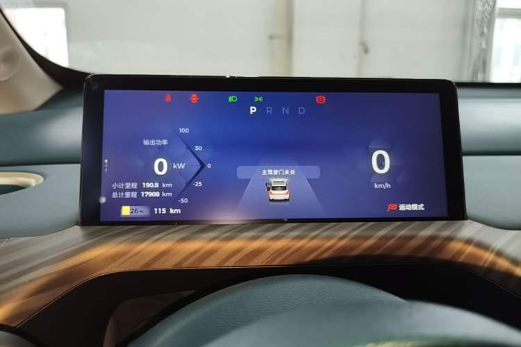 Used Baojun Cloud 2023 460 Max Instrument Cluster