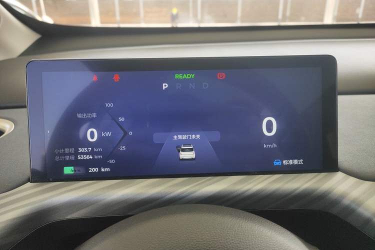 Used Baojun Cloud 2023 460 Max Instrument Cluster