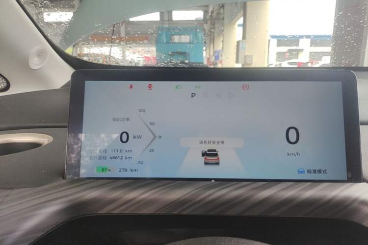 Used Baojun Cloud 2023 460 Pro Instrument Cluster