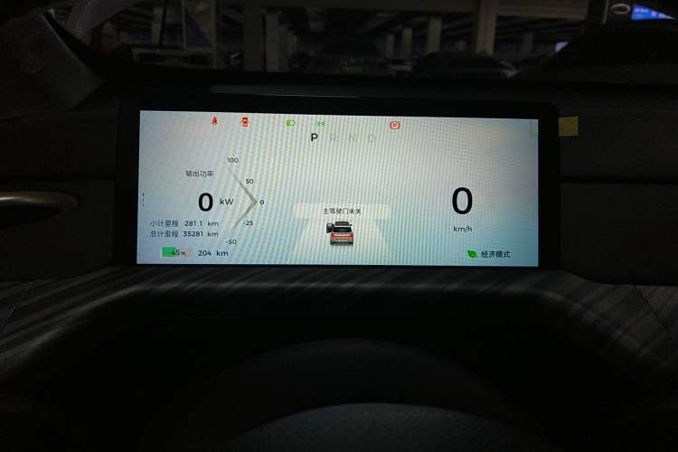 Used Baojun Cloud 2023 460 Pro Instrument Cluster