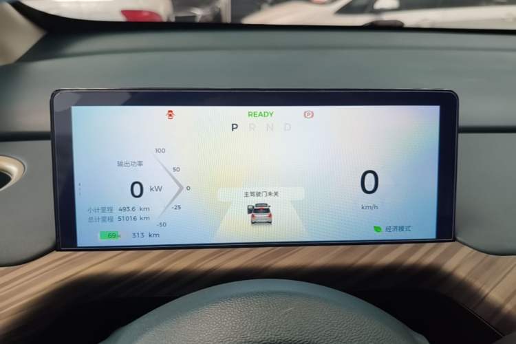 Used Baojun Cloud 2023 460 Pro Instrument Cluster