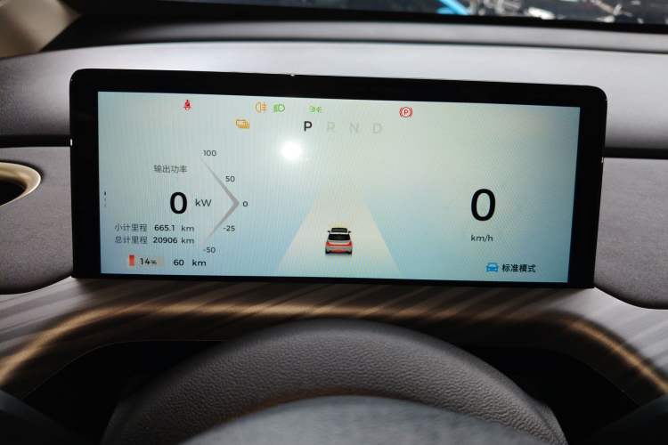 Used Baojun Cloud 2023 460 Max Instrument Cluster