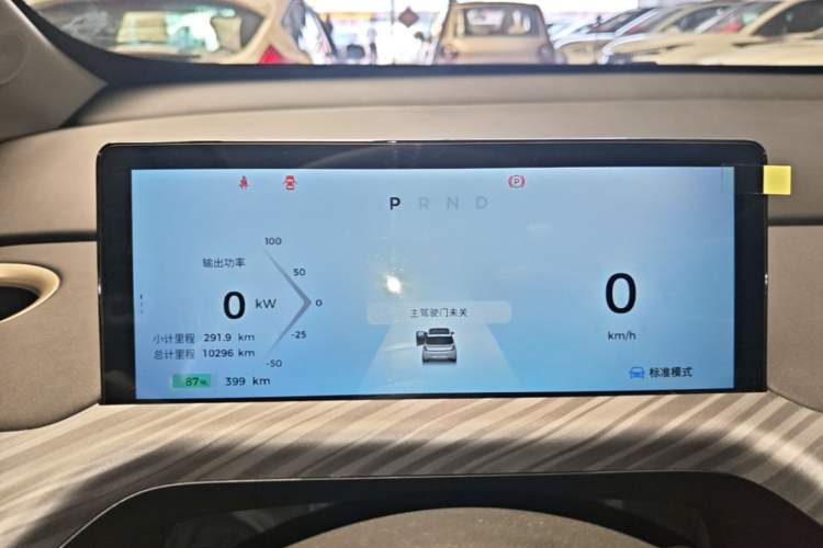 Used Baojun Cloud 2023 460 Max Instrument Cluster