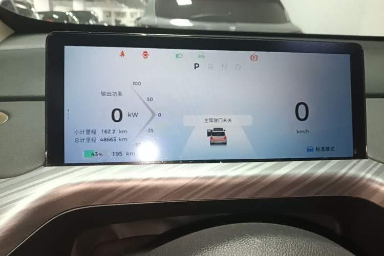 Used Baojun Cloud 2023 460 Pro Instrument Cluster