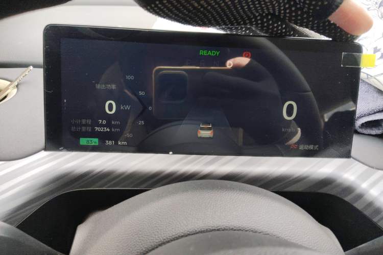 Used Baojun Cloud 2023 460 Pro Instrument Cluster