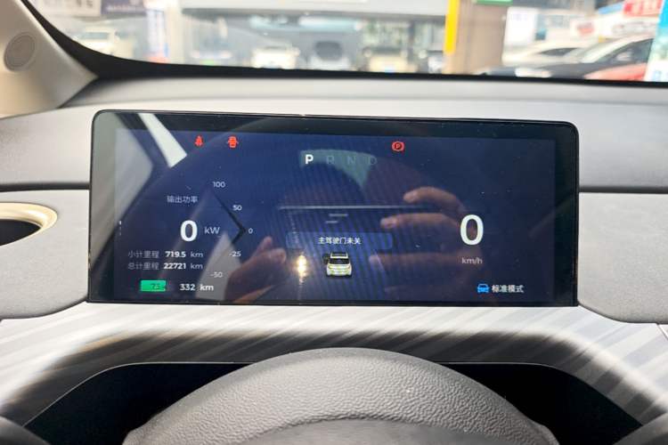 Used Baojun Cloud 2023 460 Max Instrument Cluster