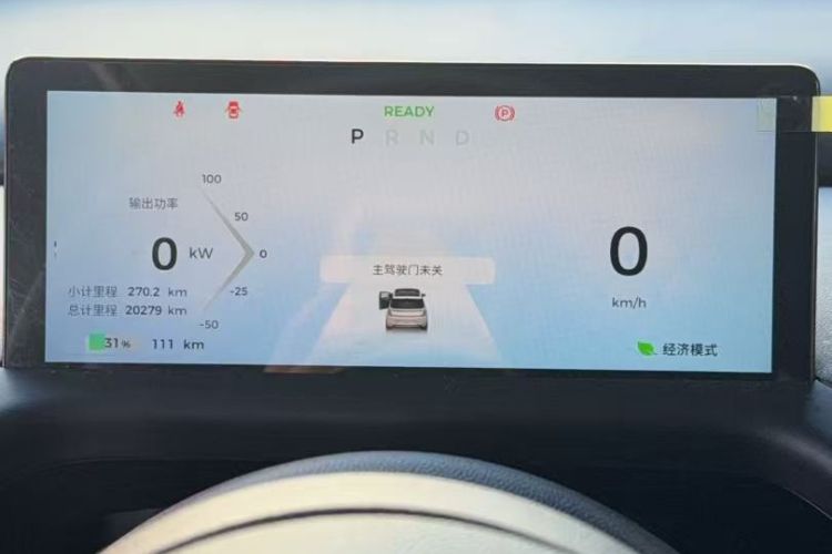 Used Baojun Cloud 2023 360 Plus Odometer Close Up