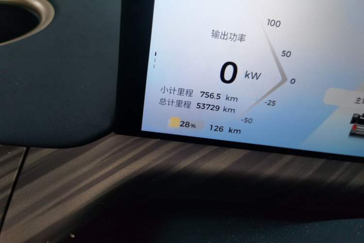 Used Baojun Cloud 2023 460 Pro Odometer Close Up