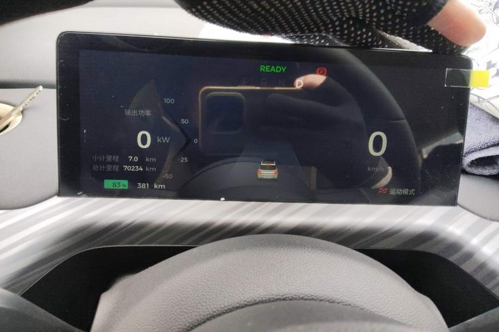 Used Baojun Cloud 2023 460 Pro Odometer Close Up