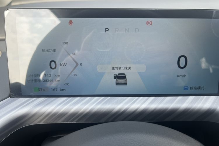 Used Baojun Cloud 2023 460 Max Odometer Close Up