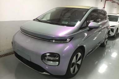 Used Baojun Cloud 2023 460 Pro