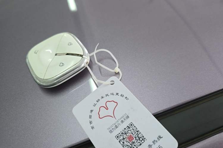Used Baojun Cloud 2023 360 Plus Vehicle Key