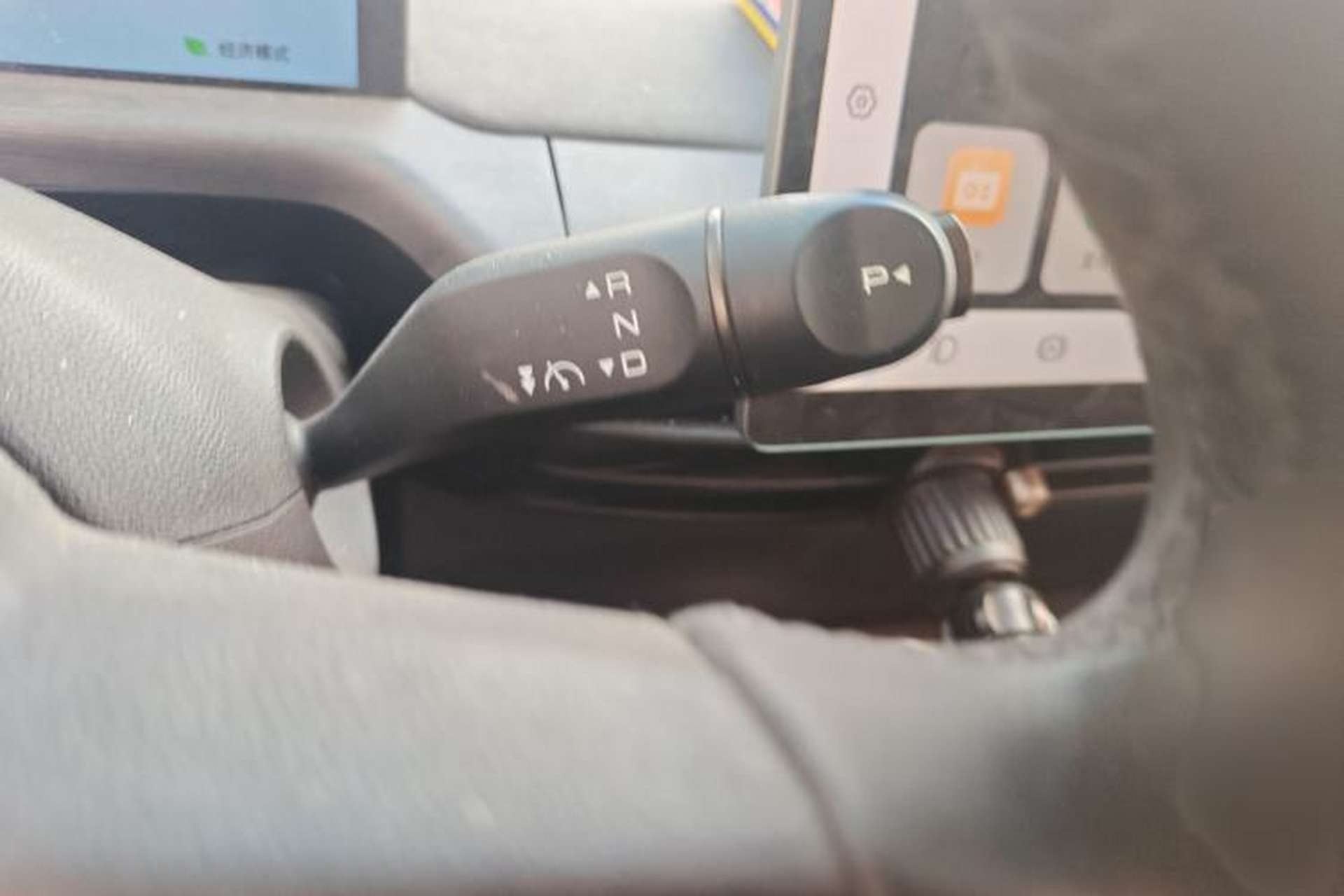 Used Baojun Cloud 2023 460 Pro Gear Lever