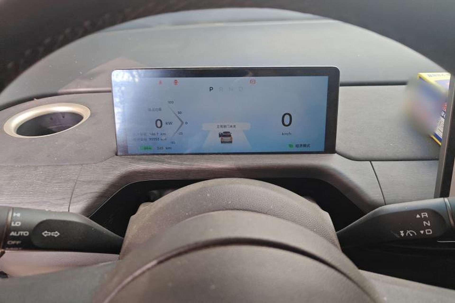 Used Baojun Cloud 2023 460 Pro Instrument Cluster