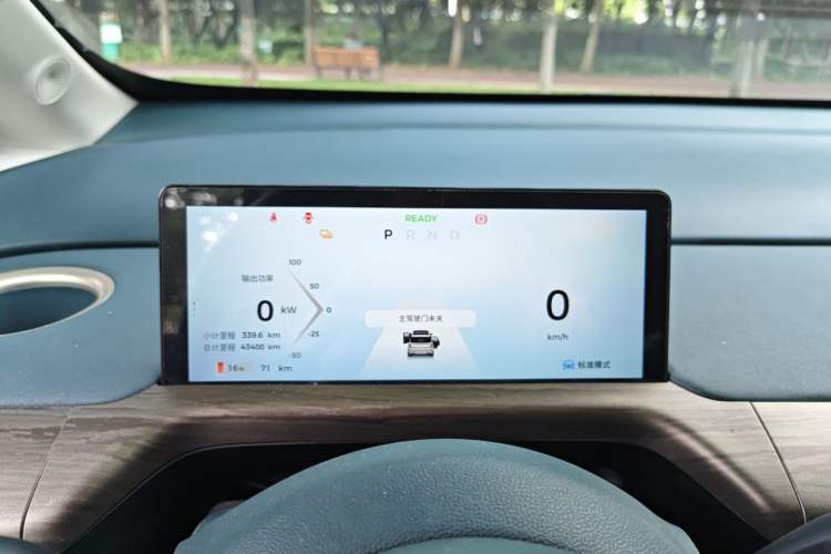 Used Baojun Cloud 2023 460 Pro Instrument Cluster