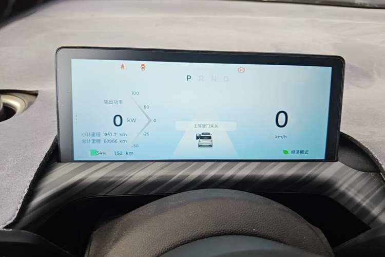 Used Baojun Cloud 2023 460 Pro Instrument Cluster
