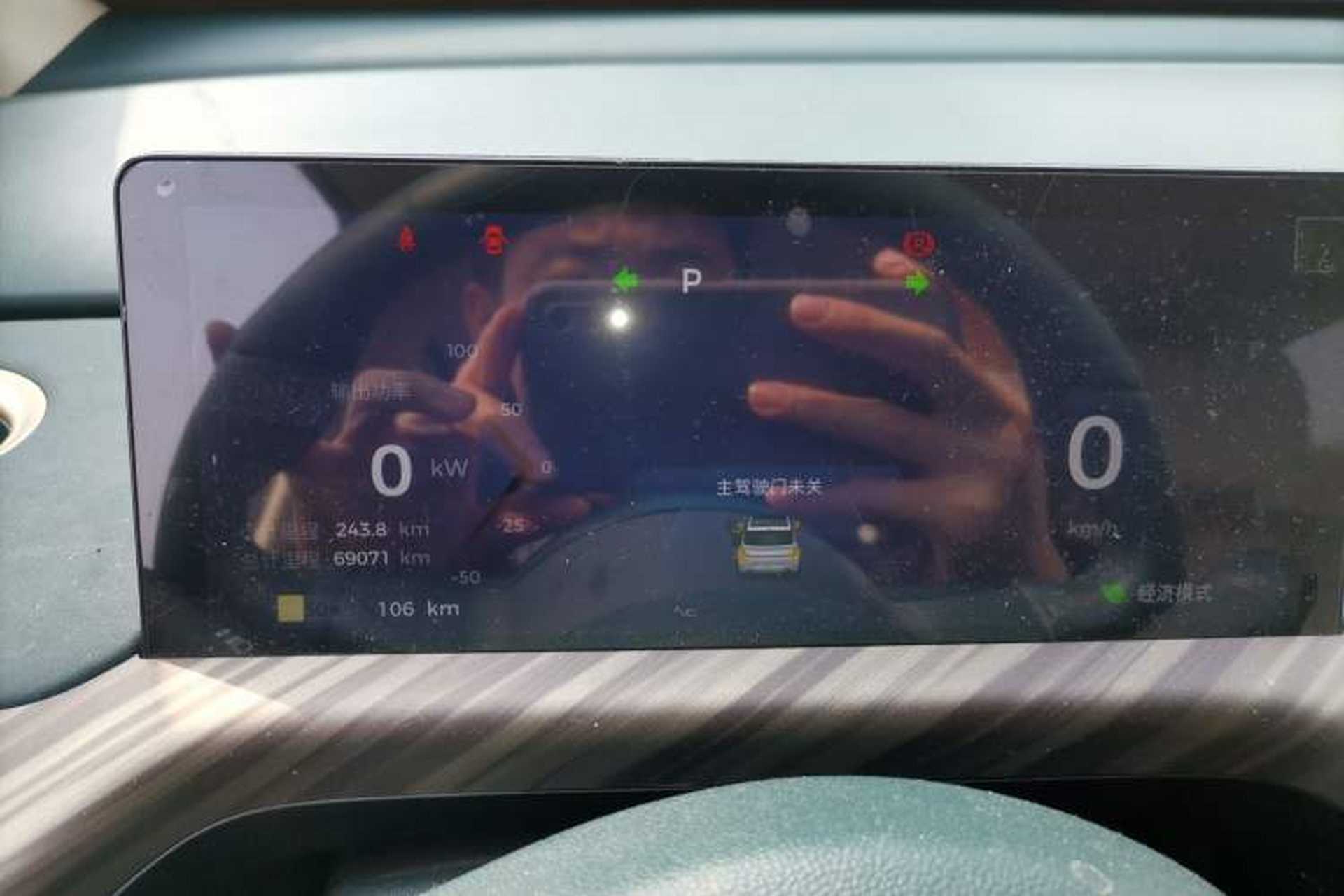 Used Baojun Cloud 2023 360 Pro Instrument Cluster