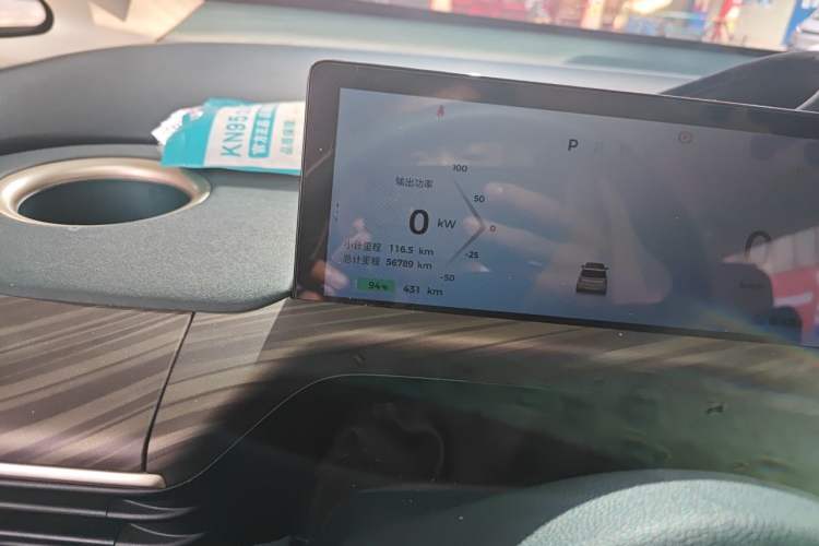 Used Baojun Cloud 2023 460 Pro Odometer Close Up