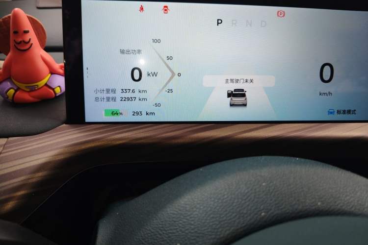 Used Baojun Cloud 2023 460 Pro Odometer Close Up