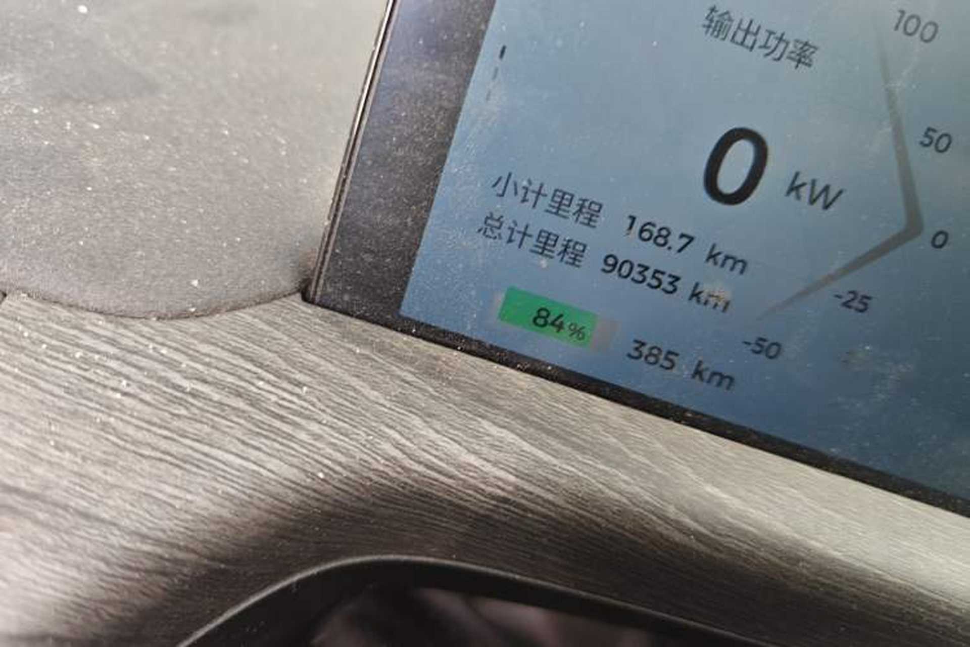 Used Baojun Cloud 2023 460 Pro Odometer Close Up