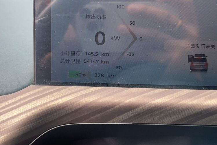 Used Baojun Cloud 2023 460 Max Odometer Close Up