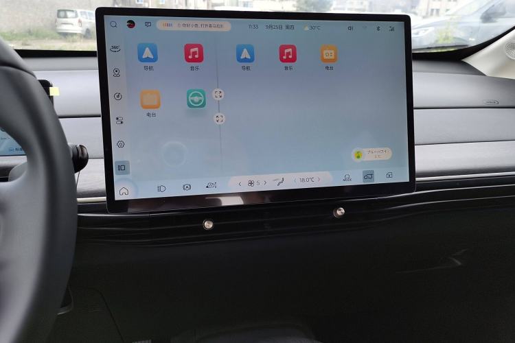Used Baojun Cloud 2023 460 Max Lingxi Version Audio And AC Panel