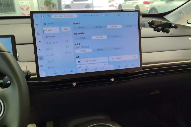 Used Baojun Cloud 2023 460 Max Lingxi Version Audio And AC Panel