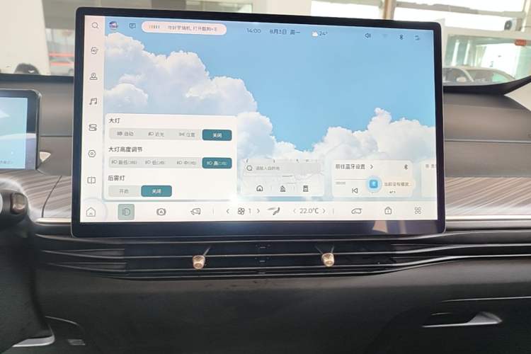 Used Baojun Cloud 2023 460 Max Lingxi Version Audio And AC Panel