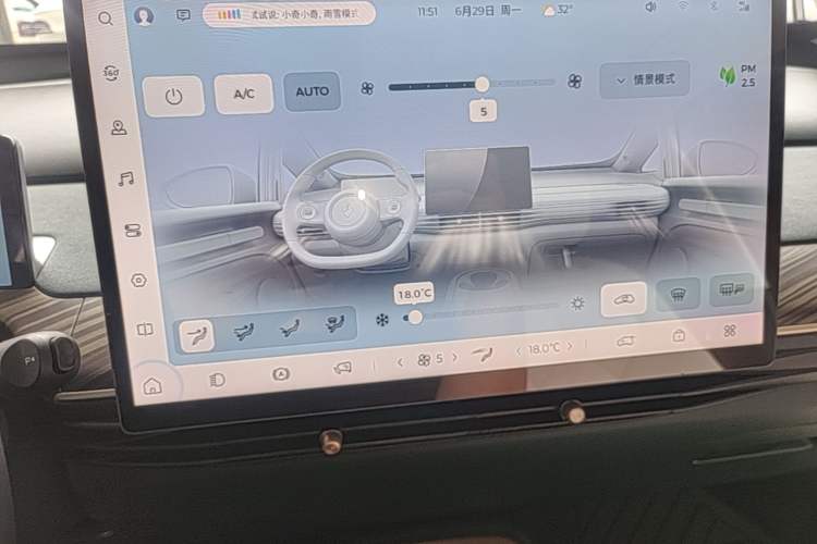 Used Baojun Cloud 2023 460 Max Lingxi Version Audio And AC Panel