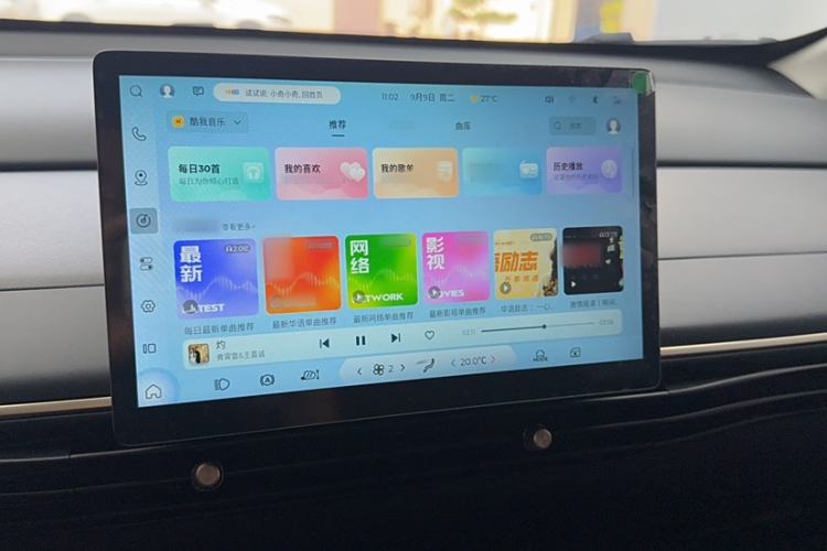 Used Baojun Cloud 2023 360 Plus Audio And AC Panel
