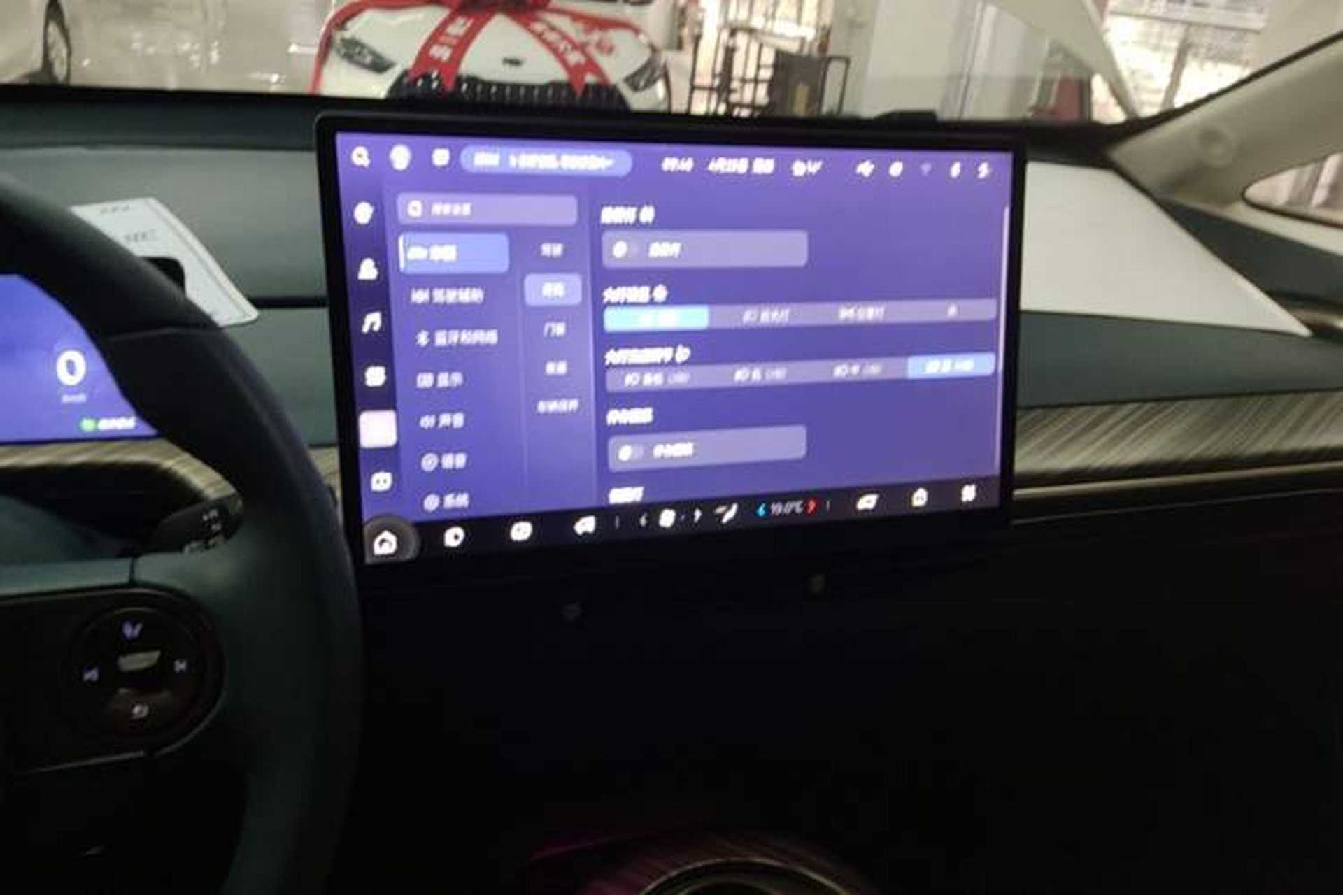 Used Baojun Cloud 2023 460 Pro Lingxi Version Audio And AC Panel