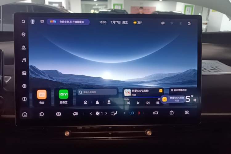 Used Baojun Cloud 2023 460 Max Audio And AC Panel