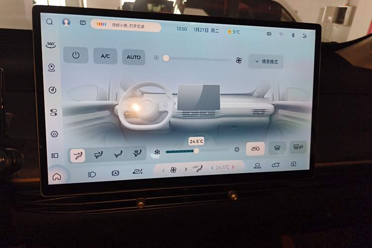 Used Baojun Cloud 2023 460 Max Audio And AC Panel
