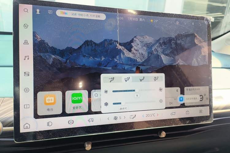 Used Baojun Cloud 2023 460 Max Audio And AC Panel