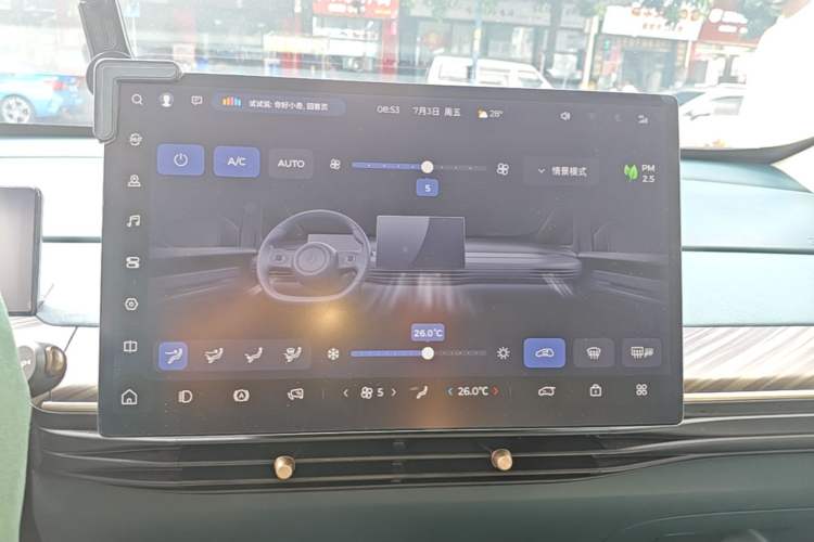 Used Baojun Cloud 2023 460 Max Lingxi Version Audio And AC Panel