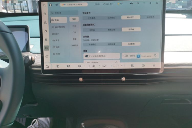 Used Baojun Cloud 2023 460 Pro Audio And AC Panel