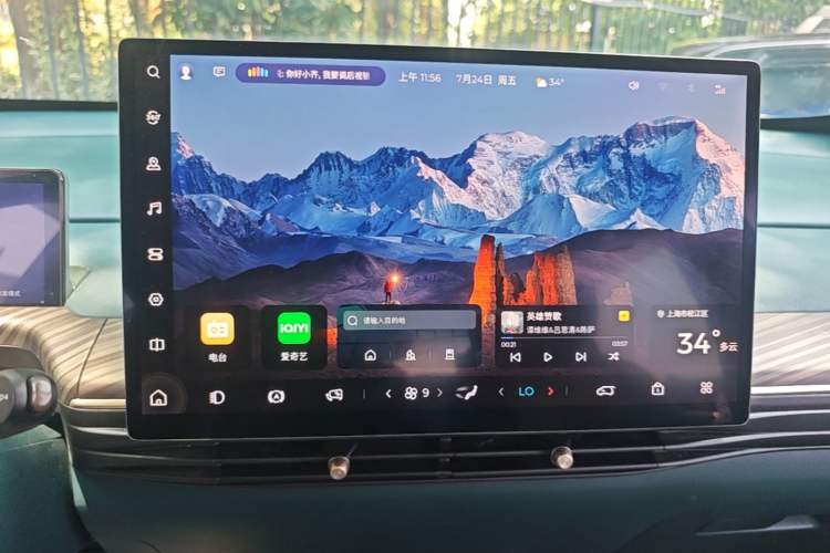 Used Baojun Cloud 2023 460 Max Audio And AC Panel