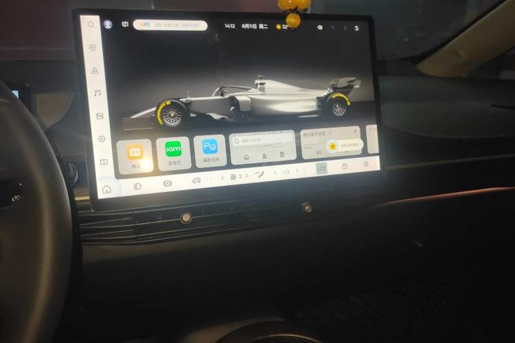Used Baojun Cloud 2023 460 Max Lingxi Version Audio And AC Panel