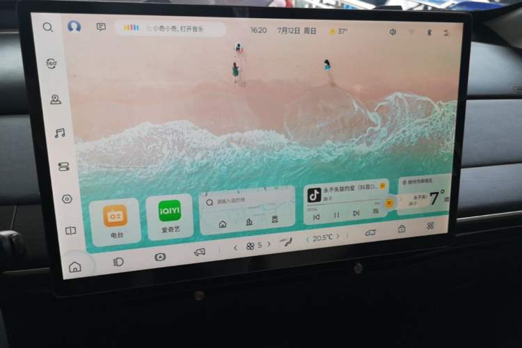 Used Baojun Cloud 2023 460 Max Audio And AC Panel