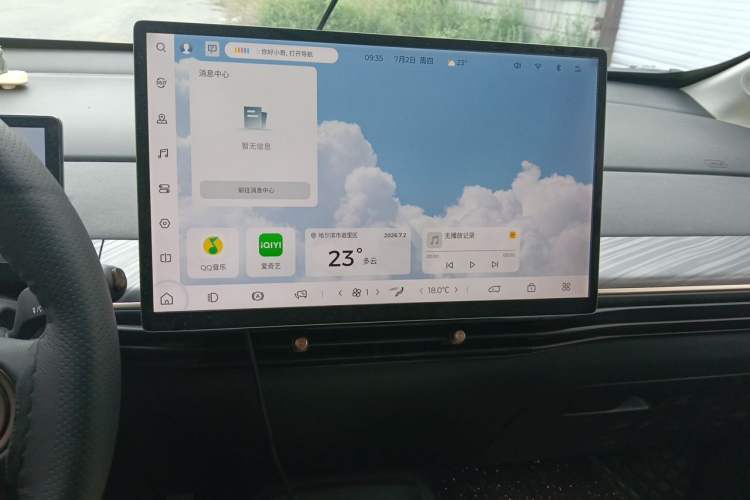 Used Baojun Cloud 2023 460 Max Audio And AC Panel